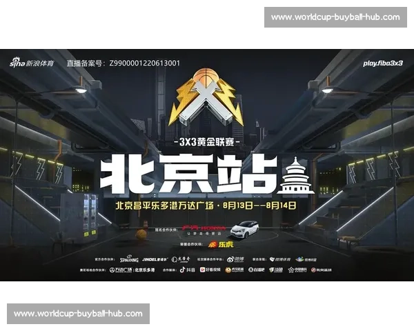 决战紫禁之巅：亚洲电竞战队排名，战火一触即发！