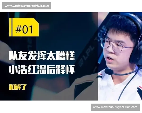 心疼!电竞选手也有“软肋”,评论节目温暖治愈,太哭了! 心疼!电竞选手也有“软肋”,评论节目温暖治愈,太哭了!