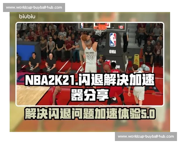战术博弈!NBA2K电竞总决赛,智慧与技巧的较量! 战术博弈!NBA2K电竞总决赛,智慧与技巧的较量!